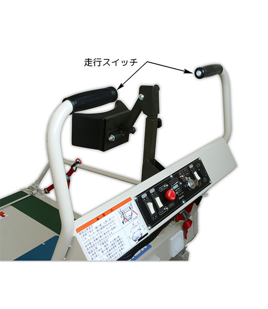 ステアエックス